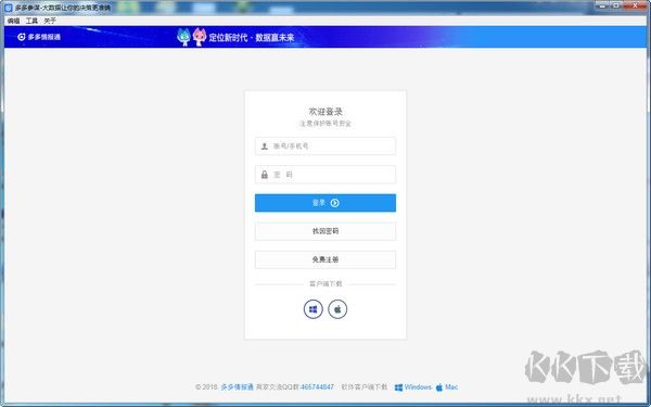 阿宽中文打字速度测试