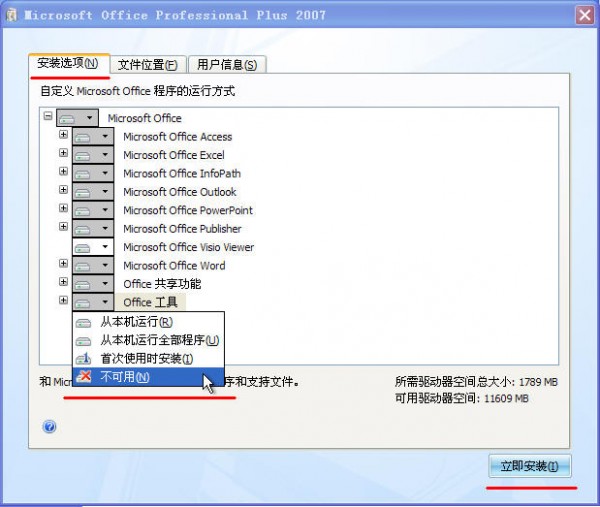 实用五金手册电子版