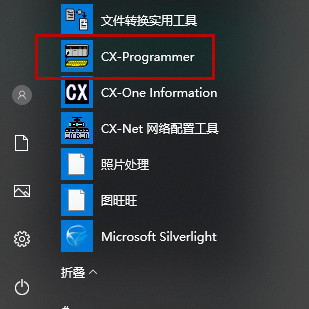 ultraedit破解版下载