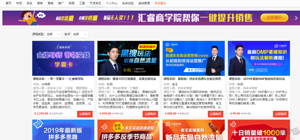 spss17.0软件截图