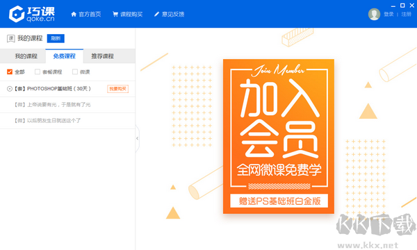 BugFree