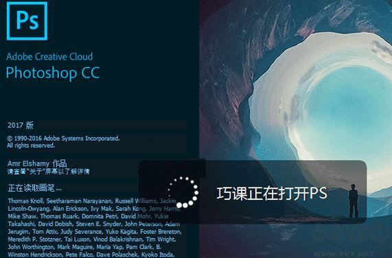 爱乐奇英语客户端