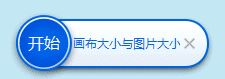 阿珊打字通