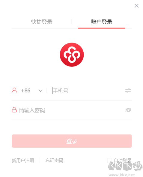 Office2007专业版免费下载