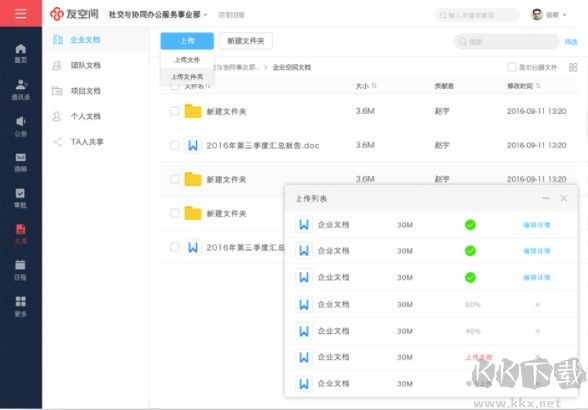 移动和彩云