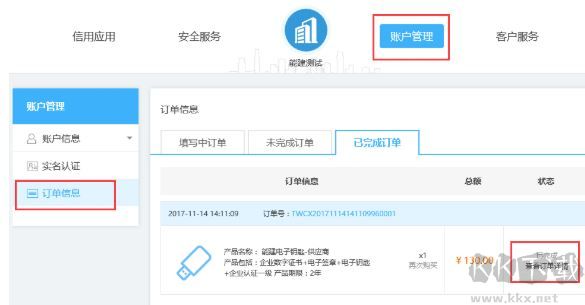 巧课
