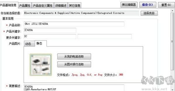 极域电子教室