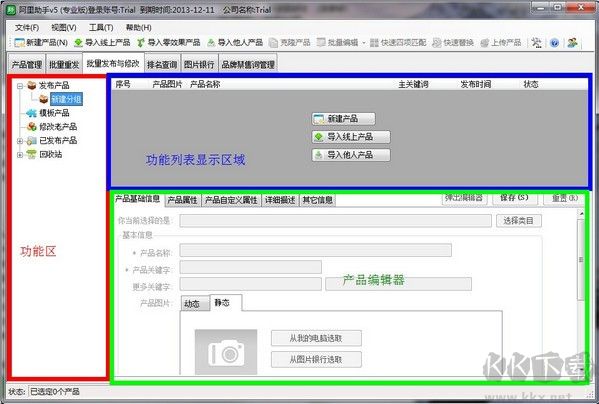 FastReport5