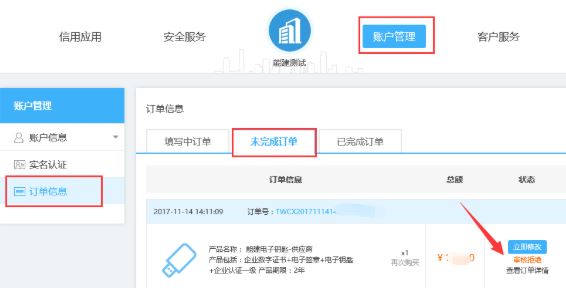 FastReport5