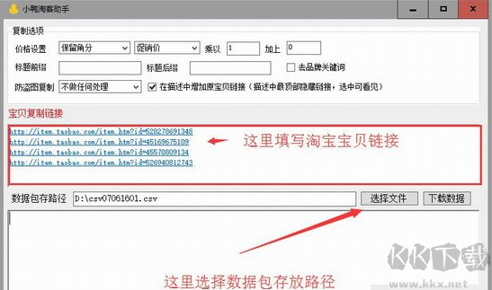 SQL Server 2014官方版