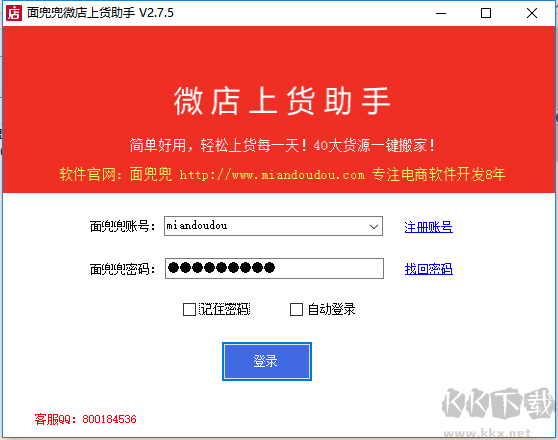 SQL Server 2014官方版