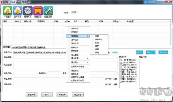 SQL Server 2014官方版