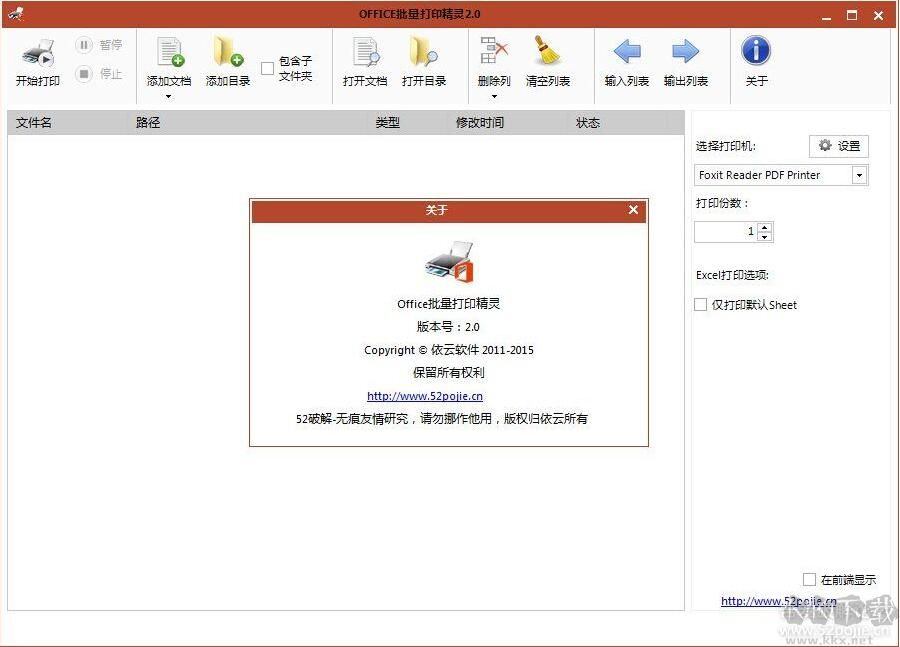SQL Server 2014官方版