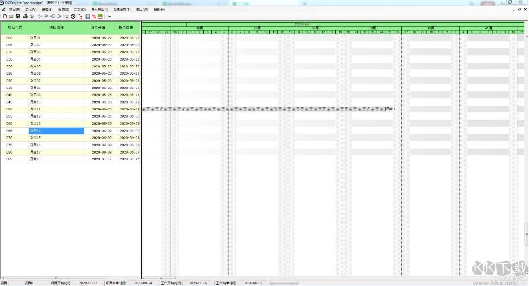 SQL Server 2014官方版