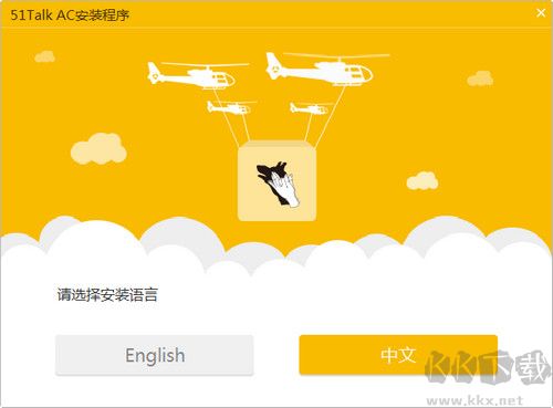 i信客户端