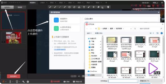 i信客户端