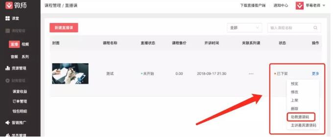 随机密码生成器免费下载
