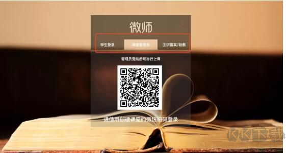 随机密码生成器免费下载