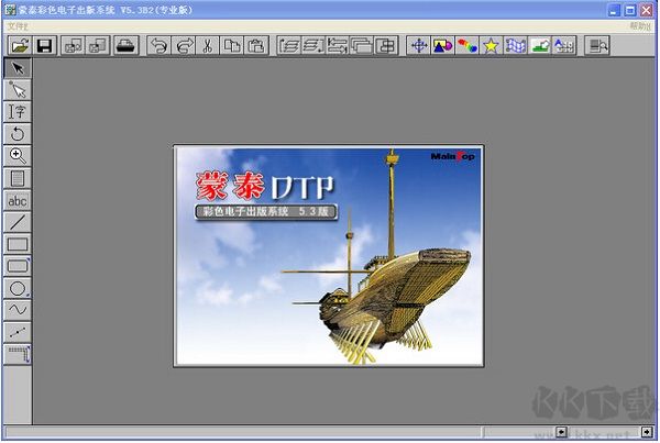 word文档压缩工具