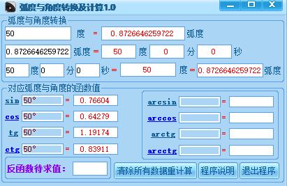 word文档压缩工具