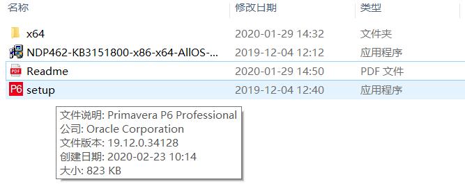 word文档压缩工具