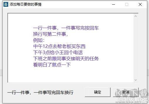 阿里助手