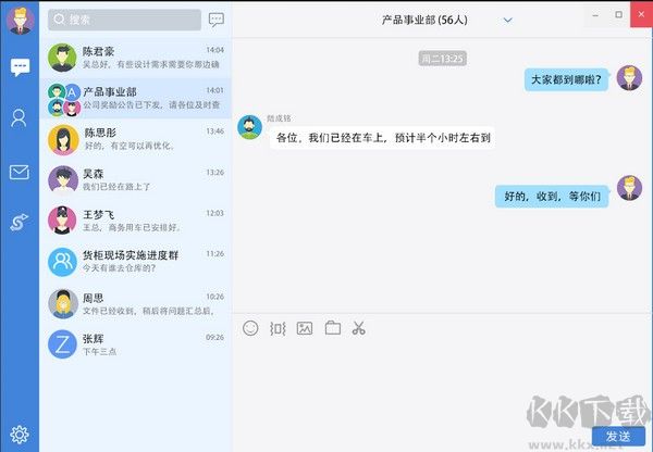阿里助手