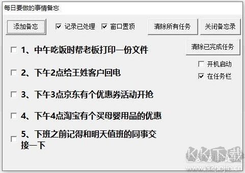 易房大师