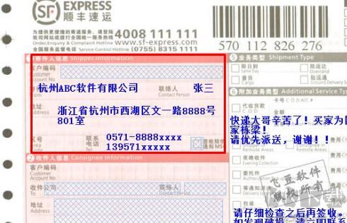 JabRef中文版