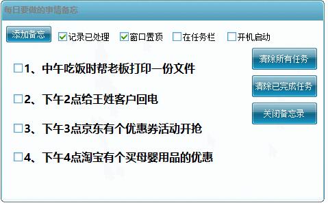 Office Tool Plus(Office部署)工具