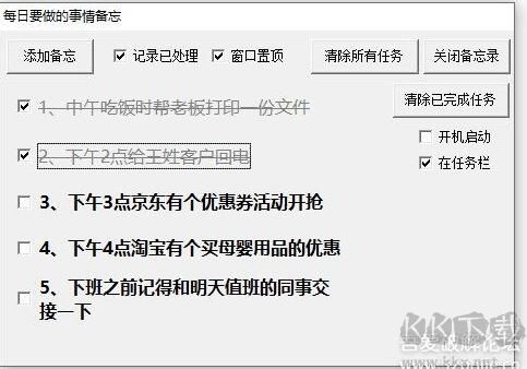 小鸭淘客