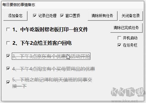 汉语大字典给力版