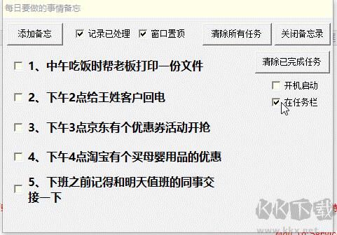 用友t6企业管理软件