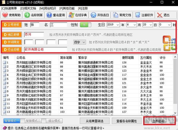 pycharm2020中文版