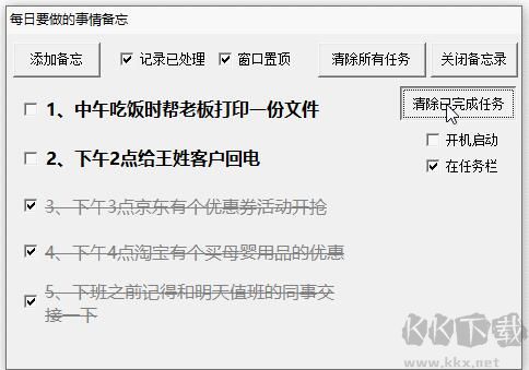 pycharm2020中文版
