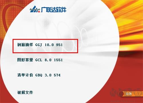 Primavera P6(项目管理软件)
