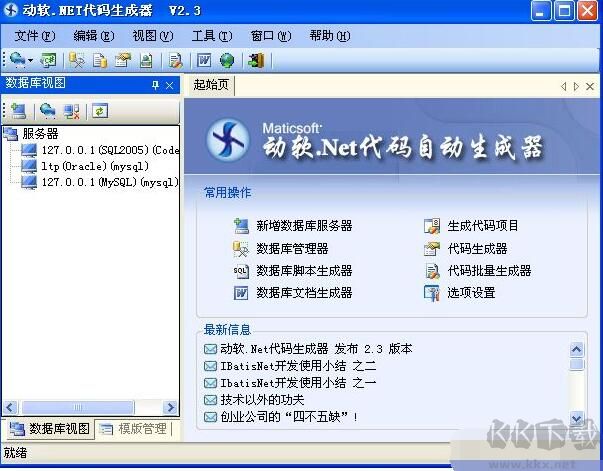 中控考勤管理程序