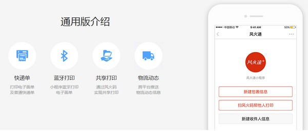 VSCode+Python中文绿色便携版