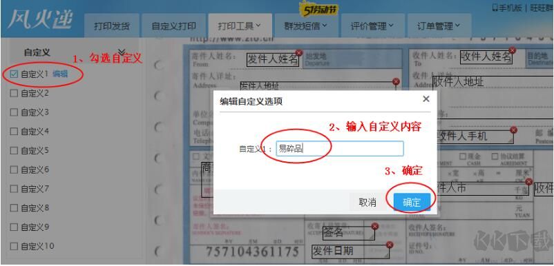 51talk无忧英语