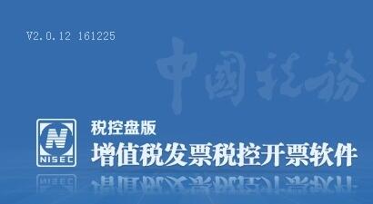 简单智课堂