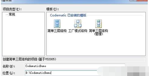 公司取名软件