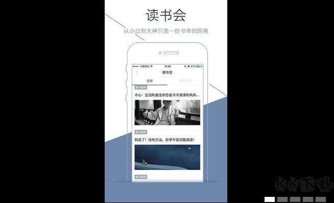公司取名软件