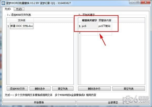 ZIP Password Recovery Magic