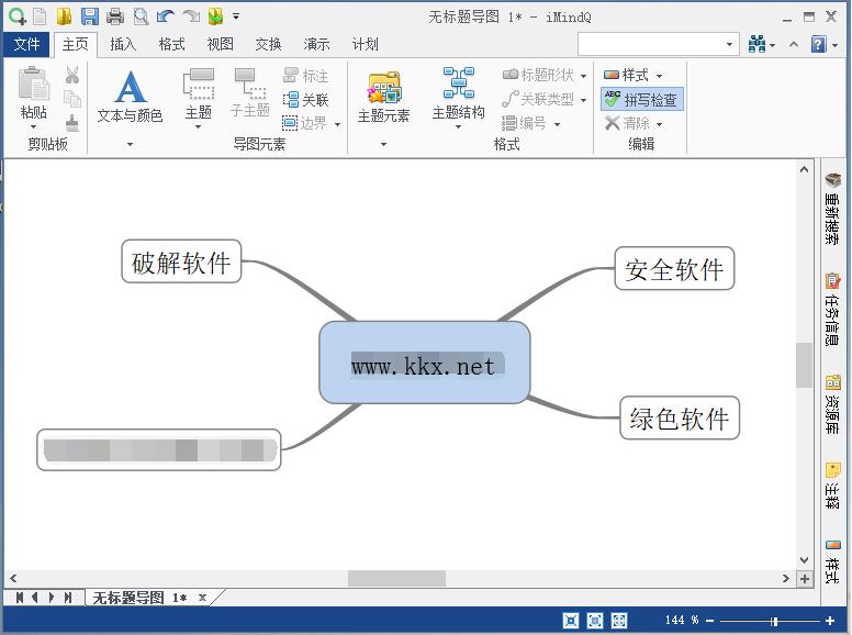 【Word插件】ePUBee智多星