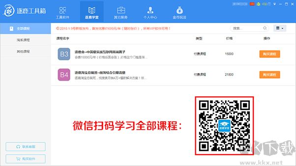 飞豆快递单打印软件