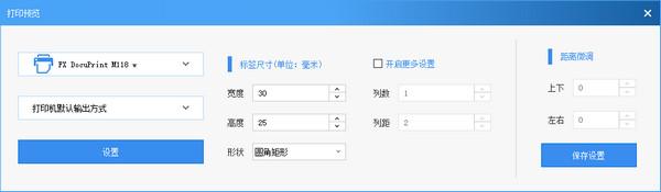 石墨文档