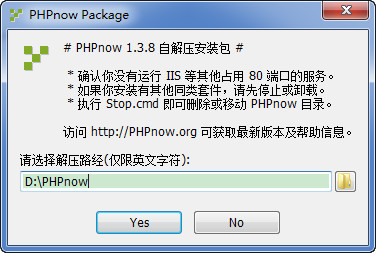 Netron神经网络交换格式模型工具