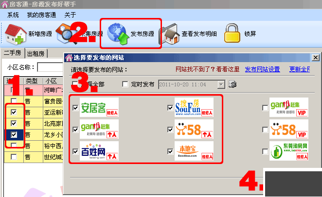 Firebird数据库工具