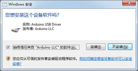 华为STB管理工具