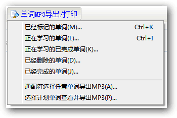 桌面备忘录软件(每日备忘录)